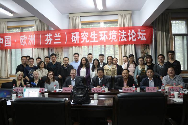 研究生论坛图片.jpg