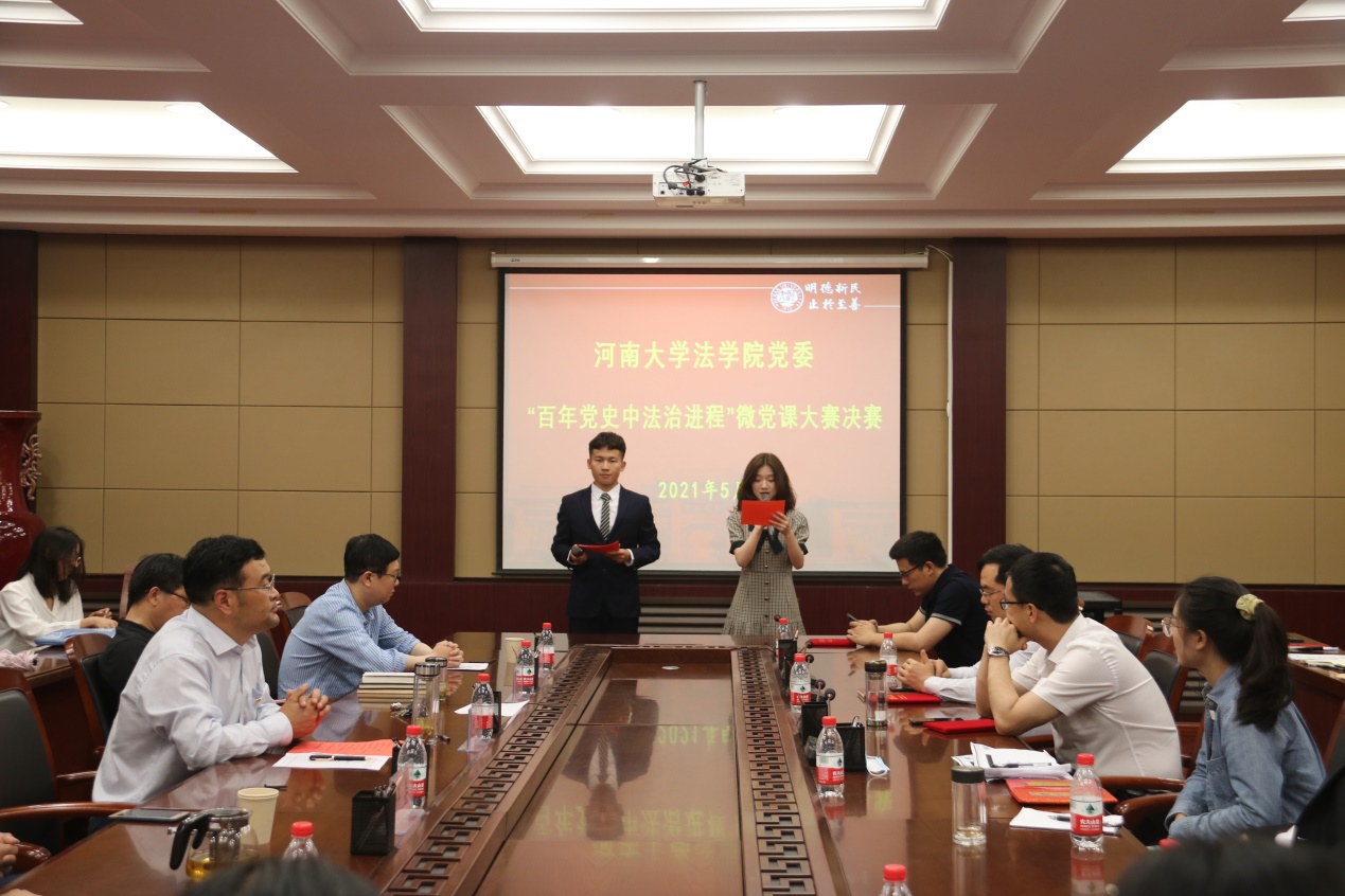 说明: E:\网站公众号维护\2021年\5月\0525MG冰球突破官网网站党委书记王桂为师生党员上党课\新建文件夹 (3)\IMG_2541.JPG