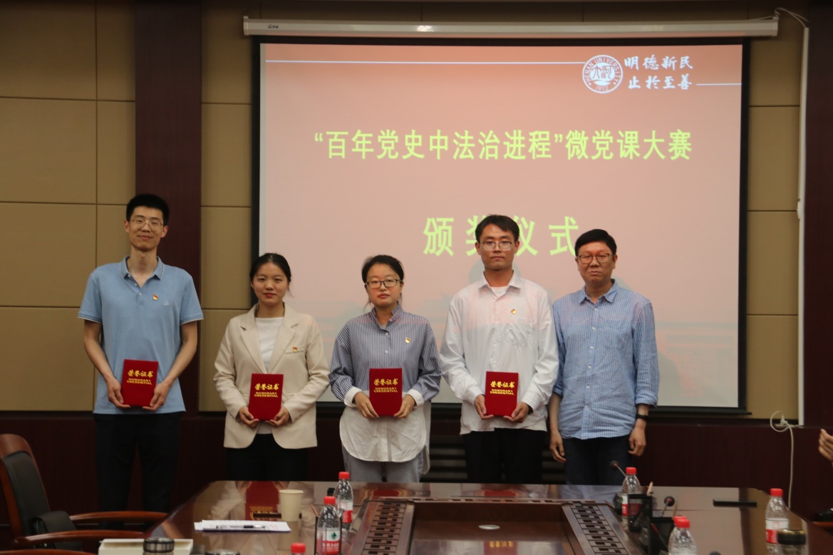 说明: E:\网站公众号维护\2021年\5月\0525MG冰球突破官网网站党委书记王桂为师生党员上党课\新建文件夹 (3)\IMG_2489.JPG