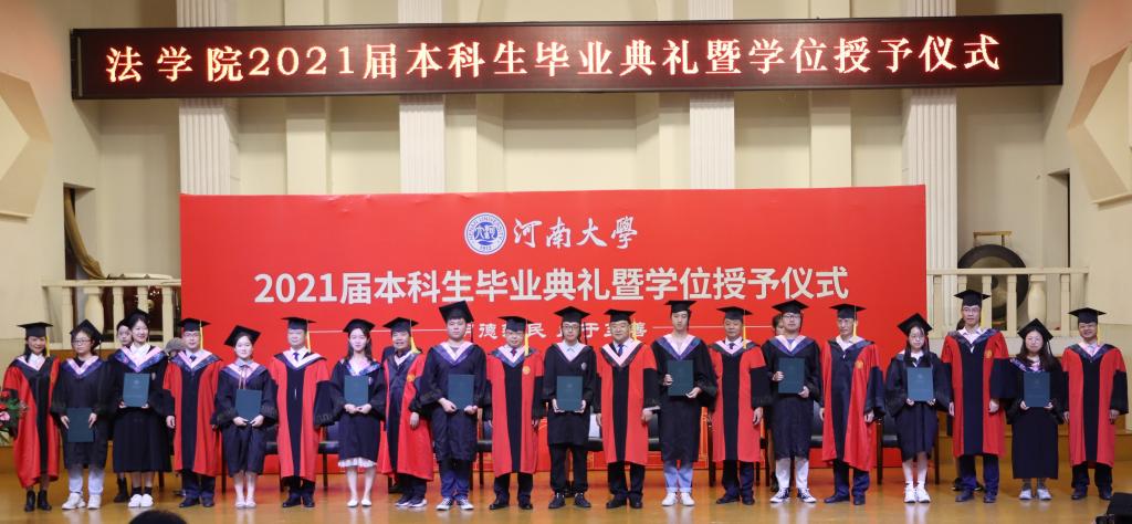 说明: E:\网站公众号维护\2021年\6月\0607毕业典礼新闻照片\IMG_3136.JPG 说明: E:\网站公众号维护\2021年\6月\0607毕业典礼新闻照片\IMG_3136.JPG