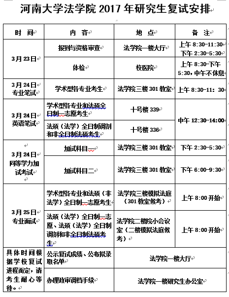 QQ图片20170324100323.png
